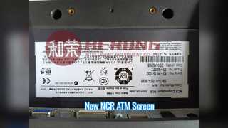 एनसीआर एटीएम डिस्प्ले नया 15 इंच यूएसबी इंटरफ़ेस